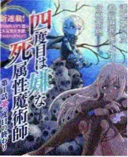 综艺周末厨房慢直播节目封面